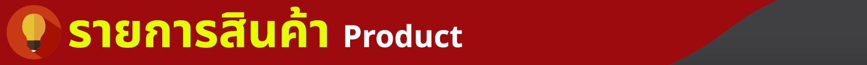 web_product_bar