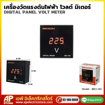 Digital Volt meter