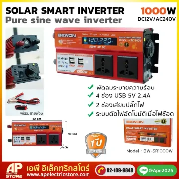 Solar Inverter 1000W