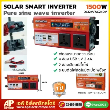 Solar Inverter 1500W