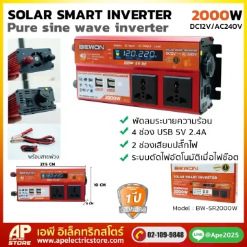 Solar Inverter 2000W