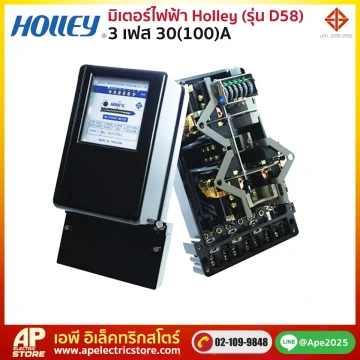 มิเตอร์ไฟฟ้า