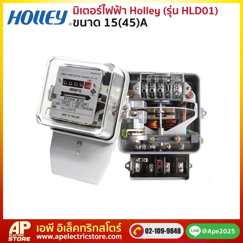มิเตอร์ไฟฟ้า