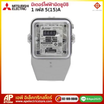 MITSUBISHI มิเตอร์ไฟฟ้า รุ่น MF-33E ขนาด 5(15)A