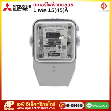 มิเตอร์ไฟฟ้า