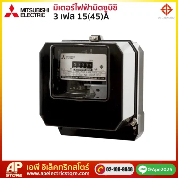 มิเตอร์ไฟฟ้า