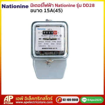 มิเตอร์ไฟฟ้า