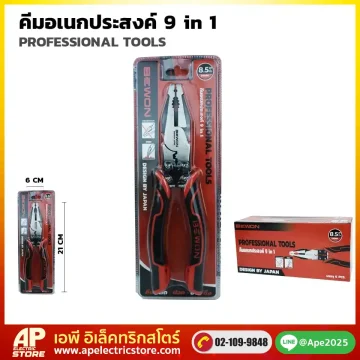 คีมอเนกประสงค์ 9in1