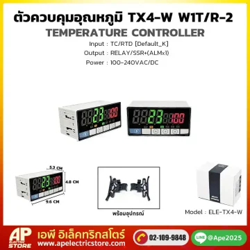 ตัวควบคุมอุณหภูมิ TX4-W
