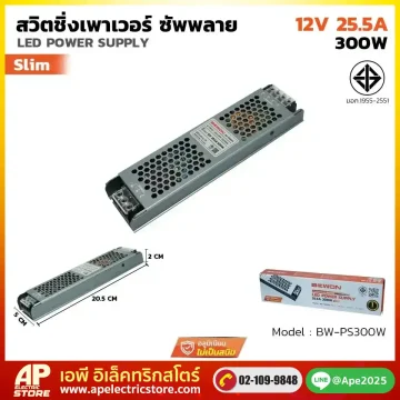 สวิตชิ่งพาวเวอร์ ซัพพลาย SLIM 300W