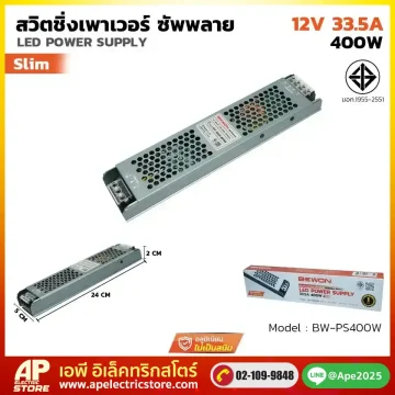 สวิตชิ่งพาวเวอร์ ซัพพลาย SLIM 400W