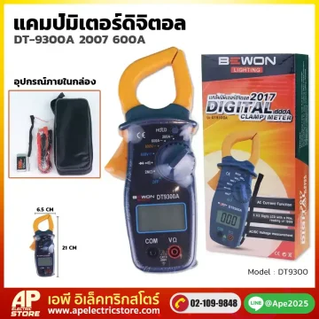 แคล้มป์มิเตอร์ DT9300