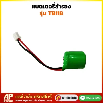 แบตเตอรี่ tb188