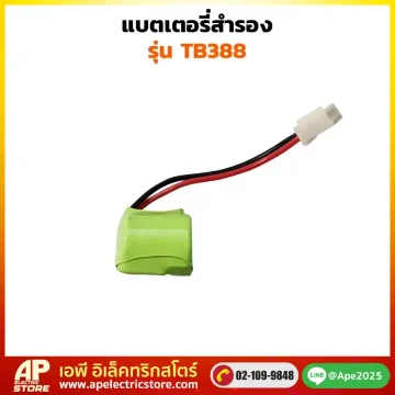 แบตเตอรี่ tb388
