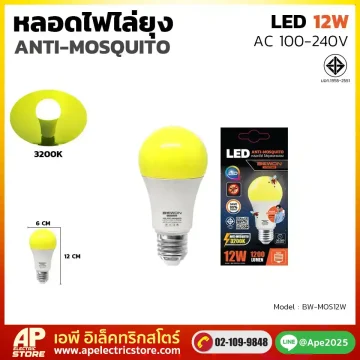 หลอดบับ