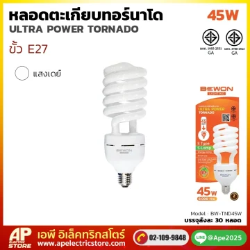 หลอดไฟทอร์นาโด