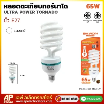 หลอดไฟทอร์นาโด
