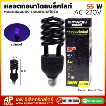 หลอดไฟทอร์นาโด
