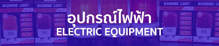 AP Electric