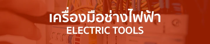 AP Electric