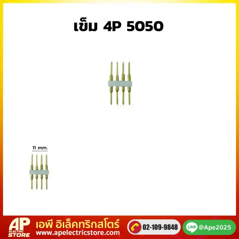 ไฟประดับ