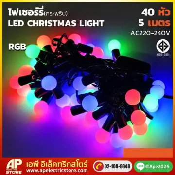 ไฟเชอร์รี่ 40 หัว RGB