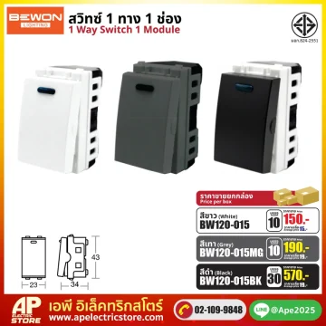 BEWON สวิทซ์ 1 ทาง 1 ช่อง