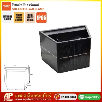 BEWON : โคมไฟผนัง โซลาร์เซลล์ รุ่น BW-1X13W30K