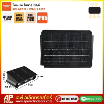 BEWON : โคมไฟผนัง โซลาร์เซลล์ รุ่น BW-2X33W30K