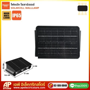 BEWON : โคมไฟผนัง โซลาร์เซลล์ รุ่น BW-3X33W30K