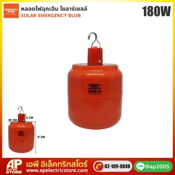 BEWON : หลอดไฟฉุกเฉินไล่ยุง โซล่าเซลล์ 180W