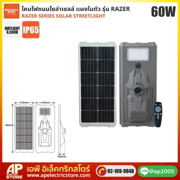 BEWON : โคมถนนโซล่าเซลล์ RAZER 60W