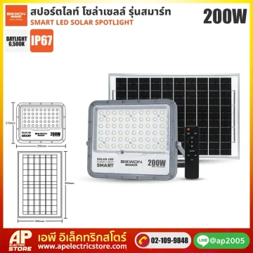 BEWON : สปอร์ตไลท์ โซล่าเซลล์ รุ่นสมาร์ท 200W