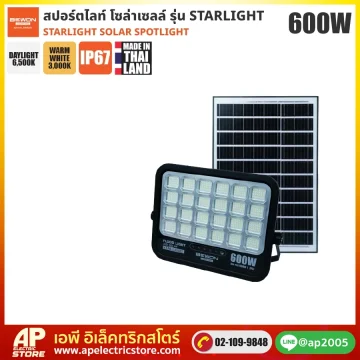 BEWON : สปอร์ตไลท์ โซล่าเซลล์ STARLIGHT 600W