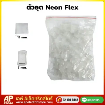 ตัวอุด Neon Flex