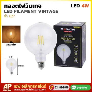 หลอดไฟวินเทจ G125 (4วัตต์)