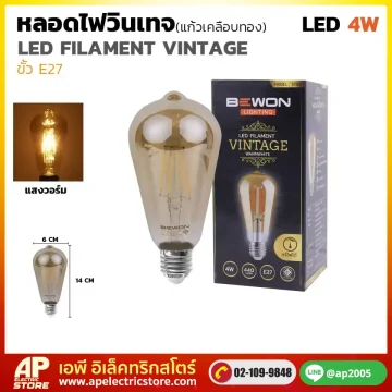 หลอดไฟวินเทจ แก้วเคลือบทอง ST64 (4วัตต์)
