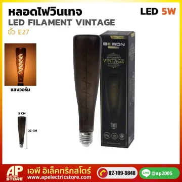 หลอดไฟวินเทจ T60RDS (5วัตต์)
