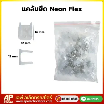 แคล้มยึด Neon Flex