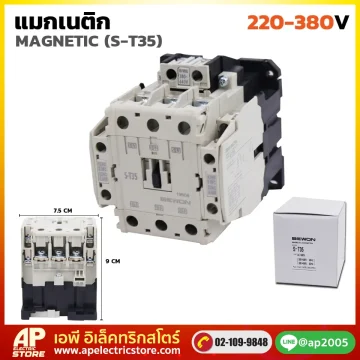 แมคเนติก รุ่น S-T35