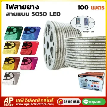 ไฟสายยาง 5050 LED 100 เมตร