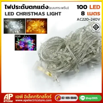 ไฟหยดน้ำ LED 100 หัว แบบกระพริบ