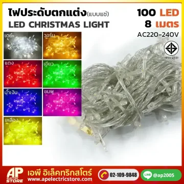 ไฟหยดน้ำ LED 100 หัว แบบแช่